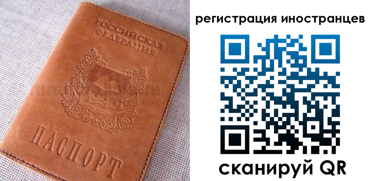 прописка в квартире в Великом Устюге
