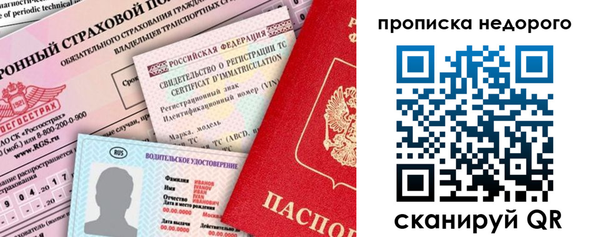 регистрация для дет. сада в Великом Устюге