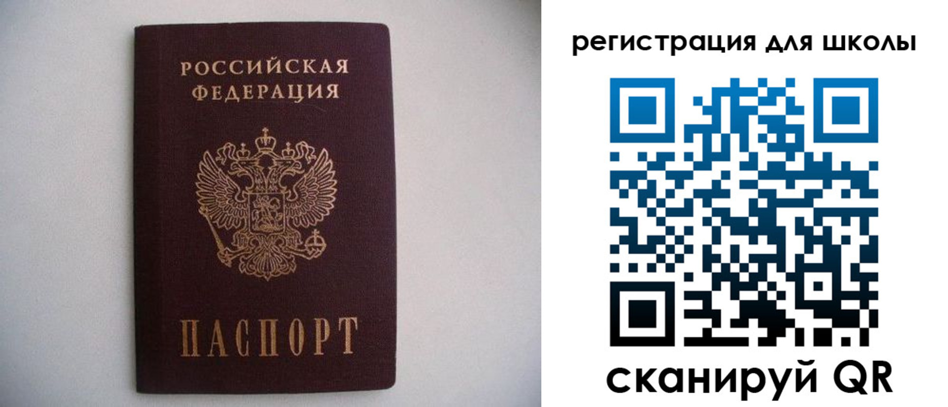 прописка поиск в Великом Устюге